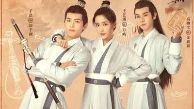 你好，我们是欢喜天团