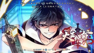 我只想被各位打死