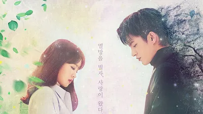 某一天滅亡來到我家門前