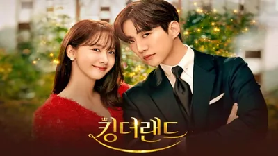 歡迎來到王之國