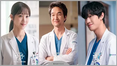 浪漫醫生金師傅3