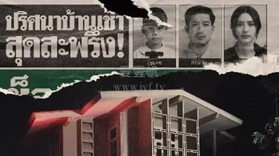 中國人線上看 1080P