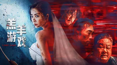 中國人線上看 1080P