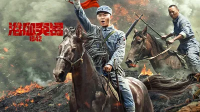 中國人線上看 19421080P