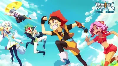 魔晶猎人 第一季