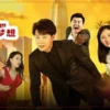 奔跑吧梦想1080P 1080P