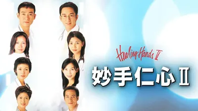 中國人線上看 II普通话