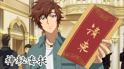 全职法师特别篇