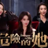 危险的她 第二季 第5集 第二季