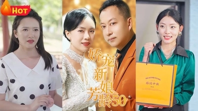 中國人線上看 50