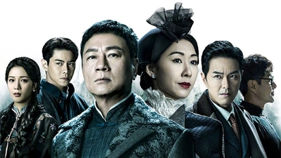 巾帼枭雄之悬崖国语