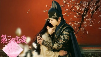 和前任的第二次恋爱