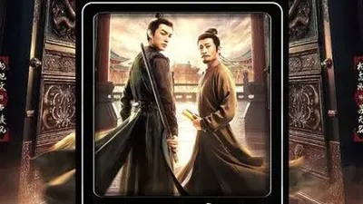 唐朝诡事录之长安